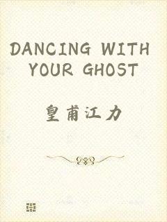 DANCING WITH YOUR GHOST